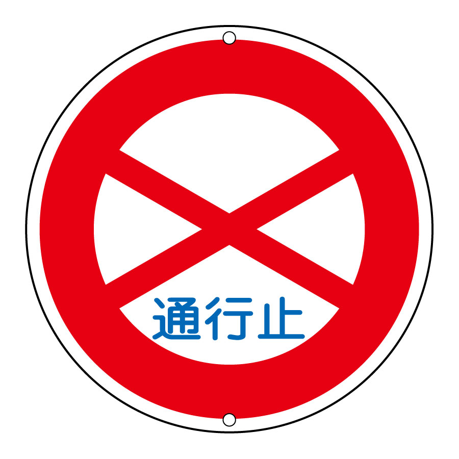 4066133080 - 令和7年8月2日(土)にお車でお越しのお客様へ